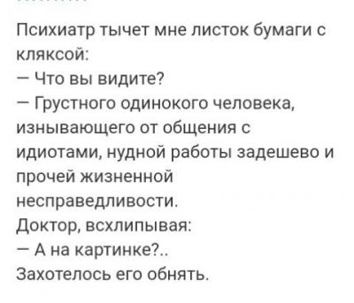 Прикрепленное изображение: i-39246.jpg